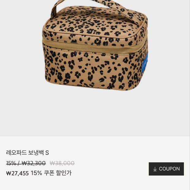 핀카 레오파드 보냉백/화장품 파우치