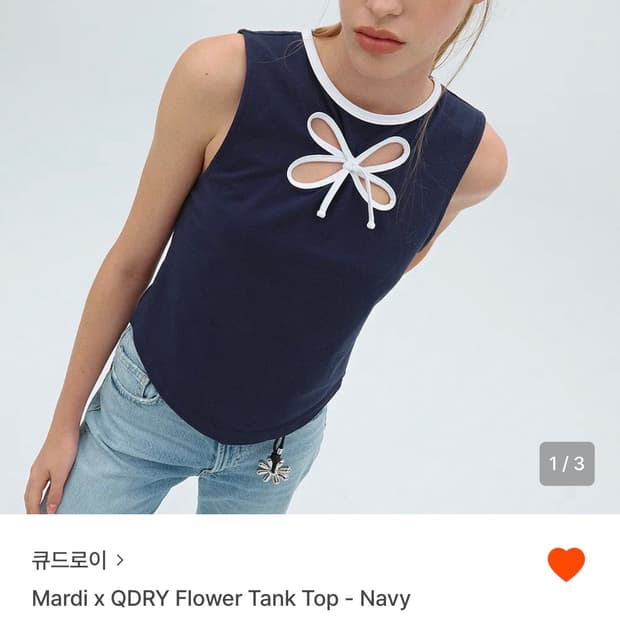 큐드로이 Mardi x QDRY Flower Tank Top 네이비