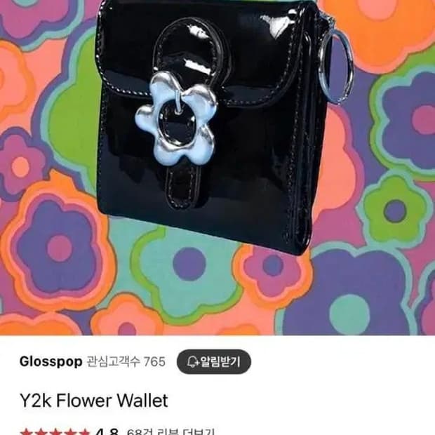 글로시팝 y2k 플라워 빈티지 지갑