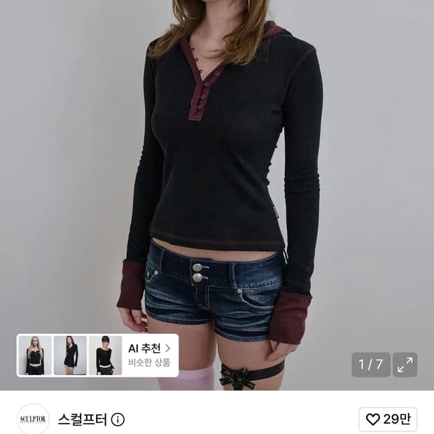 스컬프터 후드 티 블랙