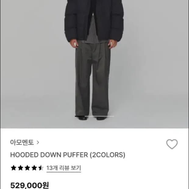 (M)아모멘토 후드 다운 패딩