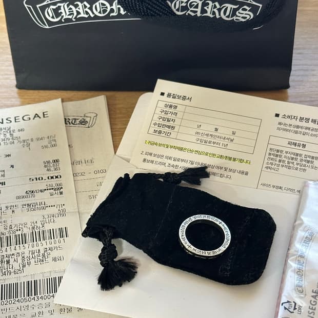 us 7.5 크롬하츠 퍽유링 3mm