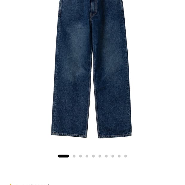 스테디에브리웨어 세미와이드 데님팬츠 다크블루 3사이즈