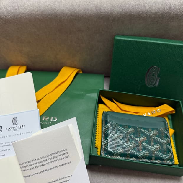 고야드 생쉴피스 그린 풀구성 카드지갑