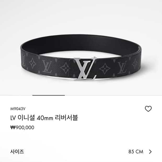 루이비통 벨트 40mm 풀박스 미사용 새상품