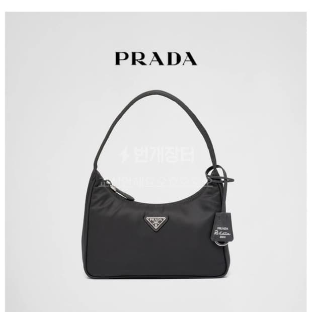 프라다 리에디션 나일론 미니 호보백