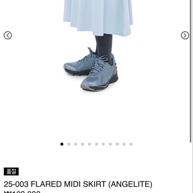 25-003 FLARED MIDI SKIRT (ANGELITE)