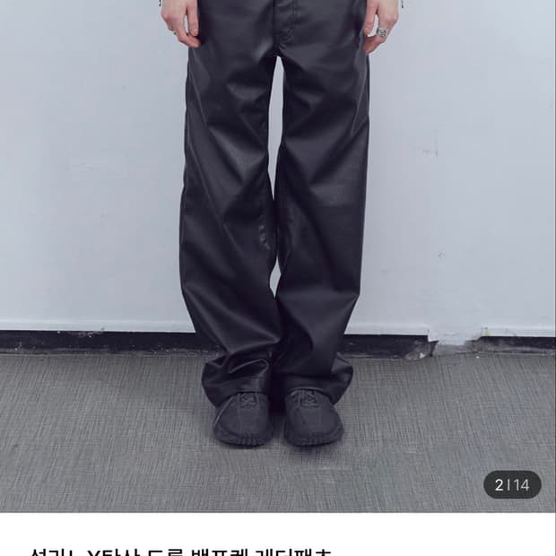 설라노X탄산 레더 백포켓 레더팬츠
