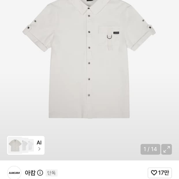 아캄 반팔 셔츠 26s/s