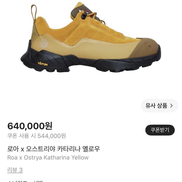 로아 오스트리야 42 (265~270)