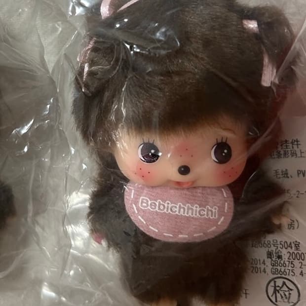 구버전 베베치치 여아