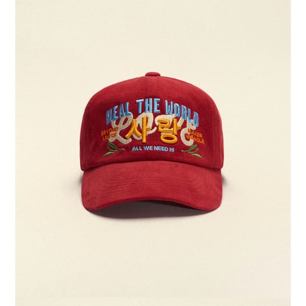 하우스오브낭만 사랑 볼캡 ‘heal the world’