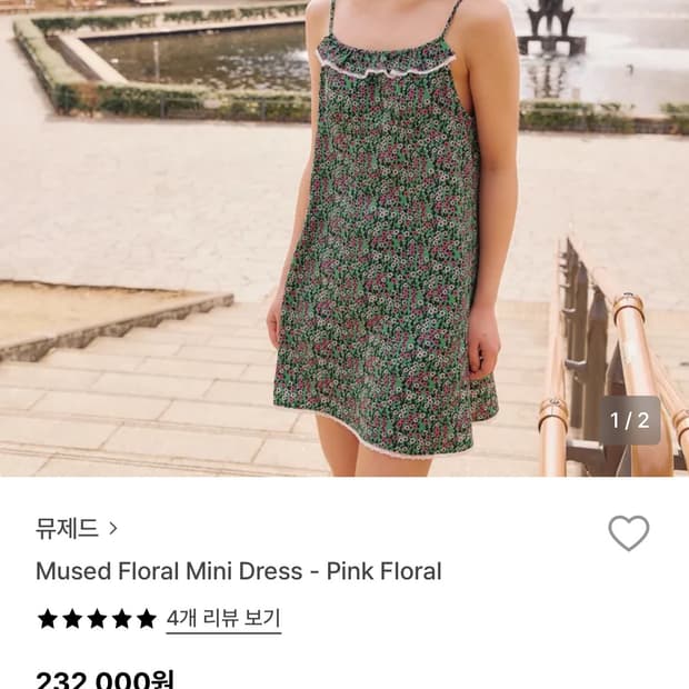 뮤제드 플로랄 미니 드레스