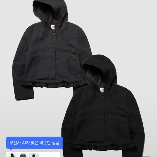 썸플레이스 윈터 프릴 우먼 체크 배색 싱글 버튼 후드 숏 코트 자켓