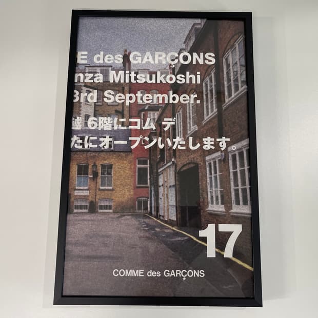 꼼데가르송 COMME des GARCONS 17 아트 포토 AD2015
