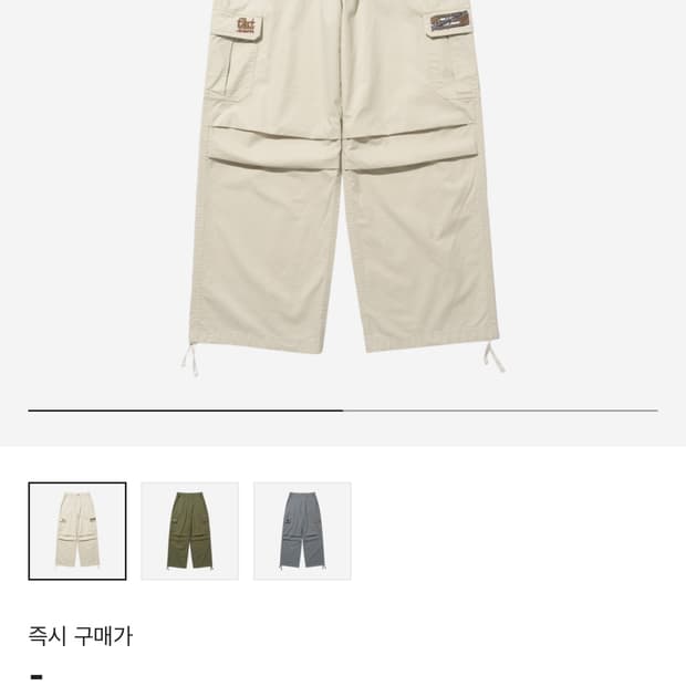 테켓 홈워크 팬츠 아이보리