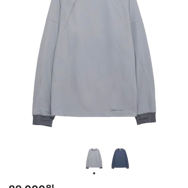 산산기어 플래킷 롱슬리브 구해요