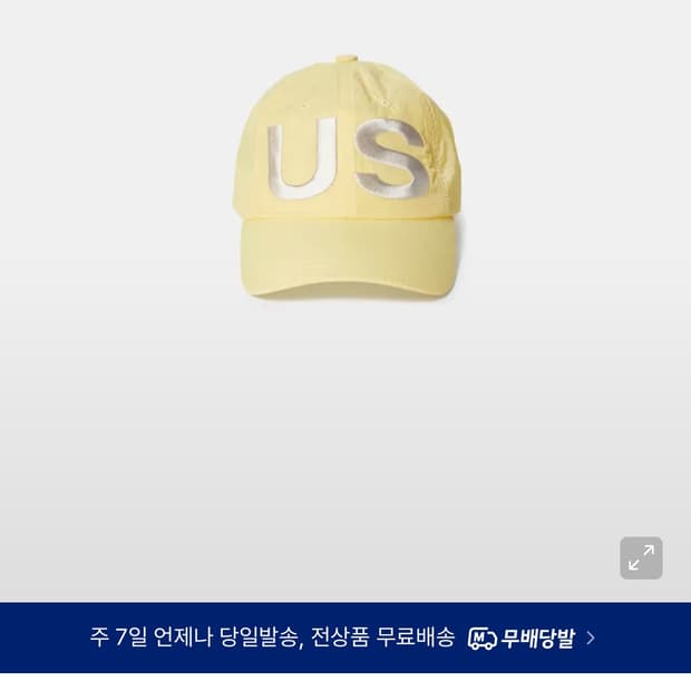 에스이오 US CAP_LEMON LIGHT