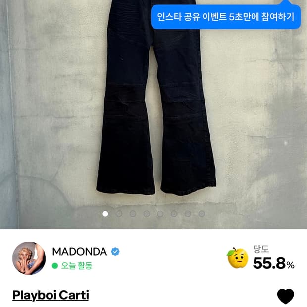 2사이즈 결제창