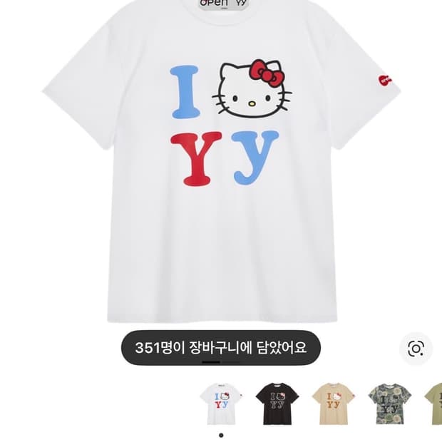 오픈와이와이 헬로키티 반팔