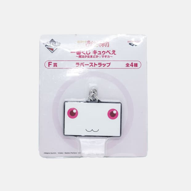 마법소녀 마도카 마기카 큐베 페이스 러버 스트랩 마마마 키링