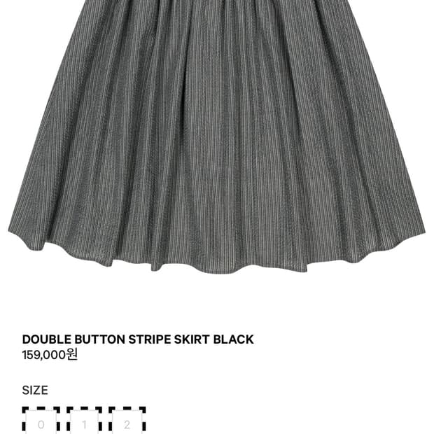 26SS 코이세이오 더블 버튼 스커트