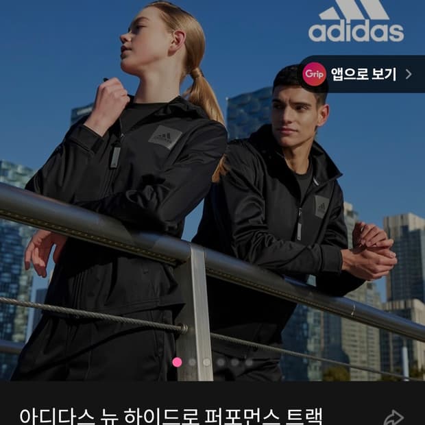 아디다스 뉴하이드로 퍼포먼스 트랙수트 여성세트 