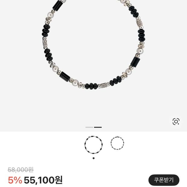 스쿠도 쉘 블랙 펄 팔찌 15cm