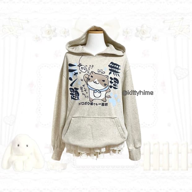 일본 빈티지 네코부치상 후드티 모리걸 후드티 네코