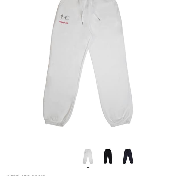 떠그클럽 TC 조거팬츠 화이트 1사이즈