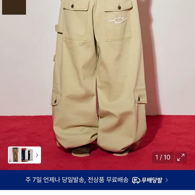 루저스클럽 베이지L팝니다