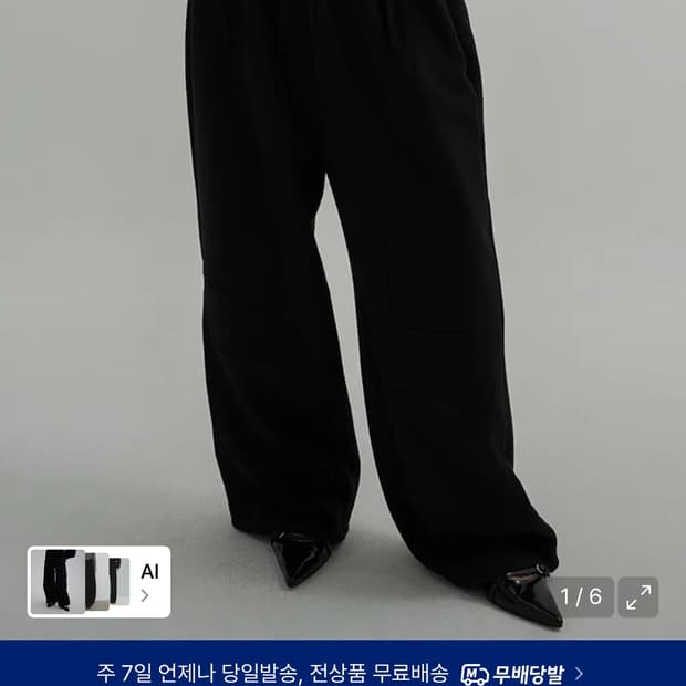 분트 2way 블랙 트레이닝 조거팬츠