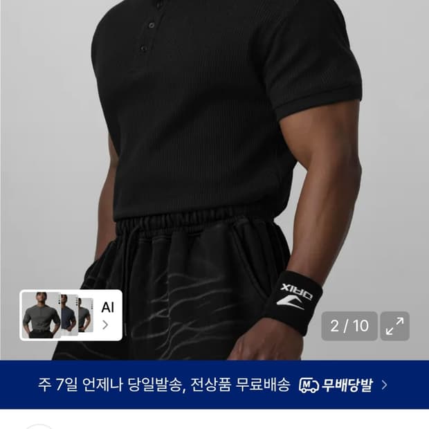 드릭스 머슬핏 헨리넥 L