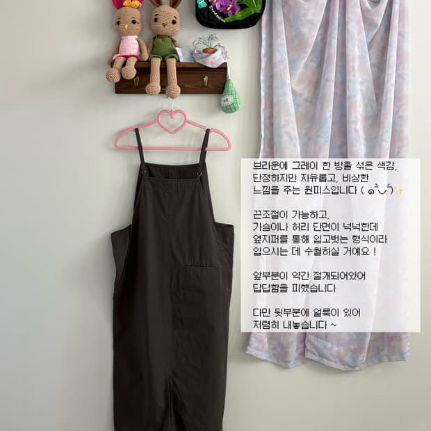 뷔스티에 원피스