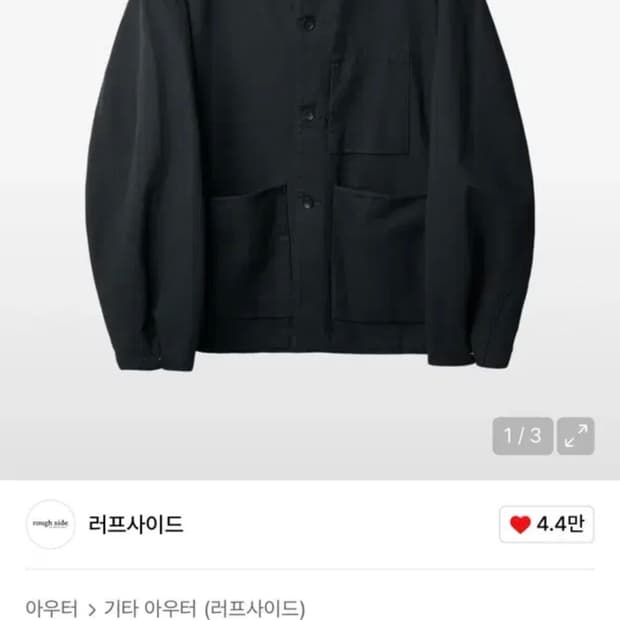 러프사이드 Comfort Jacket Navy 컴포트자켓
