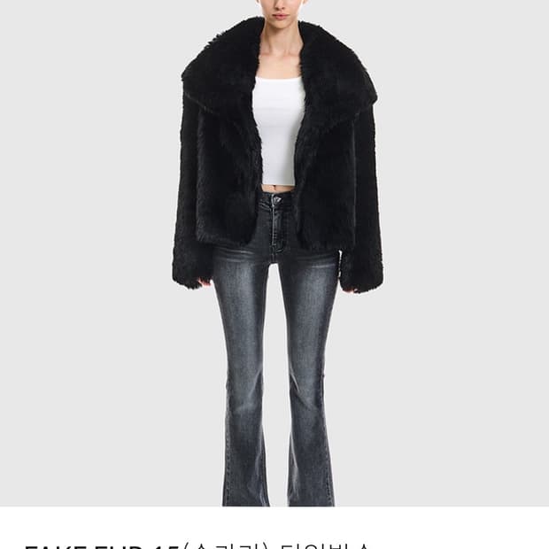 구즈 페이크퍼 15 블랙