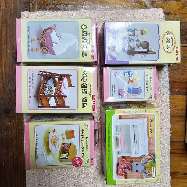 올드 실바니안 지나월드 가구들 <개당만원>