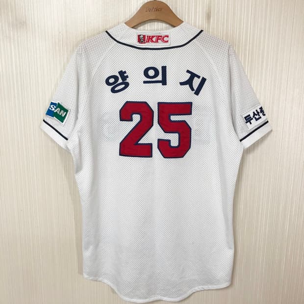 KBO 두산베어스 홈유니폼/져지 100 #25 양의지