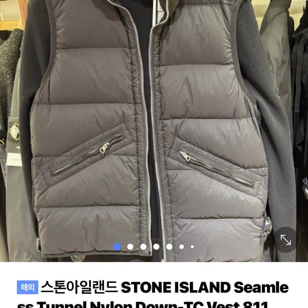 스톤아일랜드 심리스터널 나일론 다운TC 패딩조끼