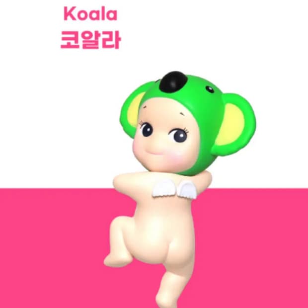 소니엔젤 루킹백 히퍼 코알라 (판매 및 교환)