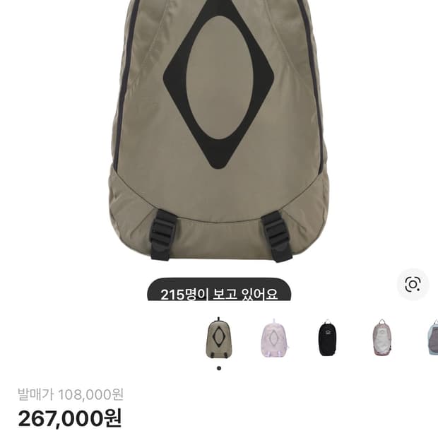 구함)미스치프 롬버스 마운틴 백팩 카키