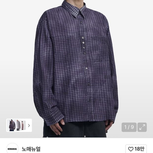 (중고/L) 노매뉴얼 오버다이드 셔츠 퍼플 L