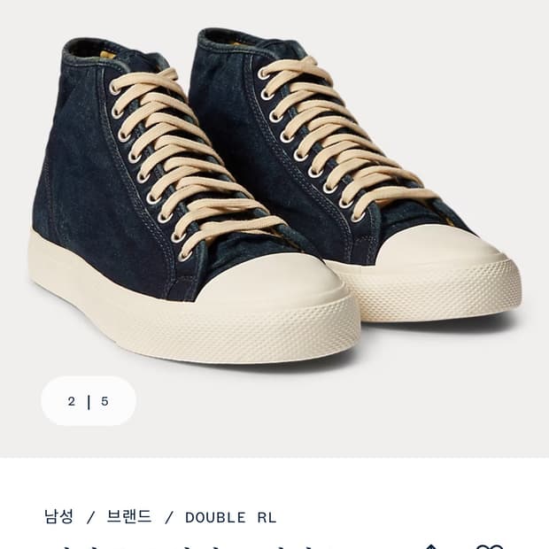 RRL 메이포트 인디고 캔버스 스니커즈 7.5D 새상품