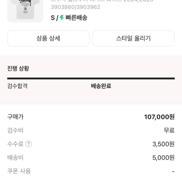 스투시 월드투어s