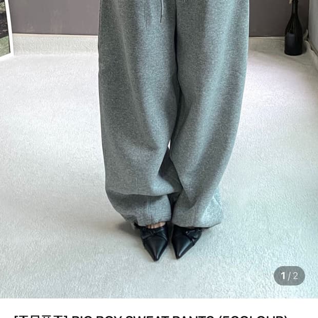 비츠앤밥스 빅보이 스웻팬츠