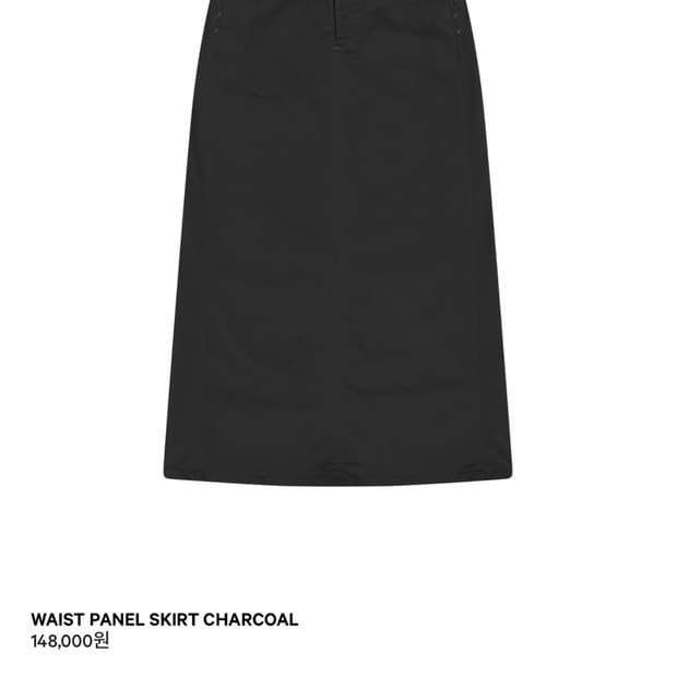 코이세이오 waist panel skirt charcoal 1사이즈