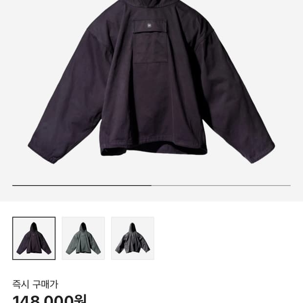 이지 발렌시아가 사틴 아노락 s 새상품