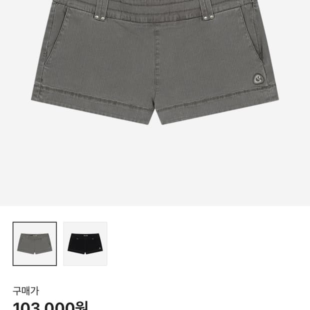 코이세이오 스터츠 쇼츠 코코아