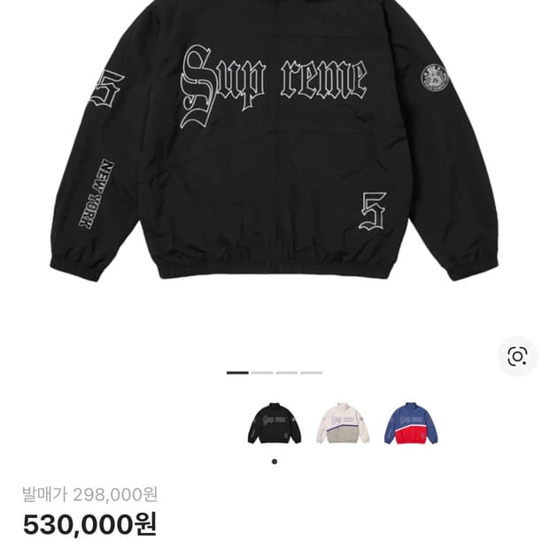 슈프림 25SS 올드 잉글리쉬 트랙 자켓 m