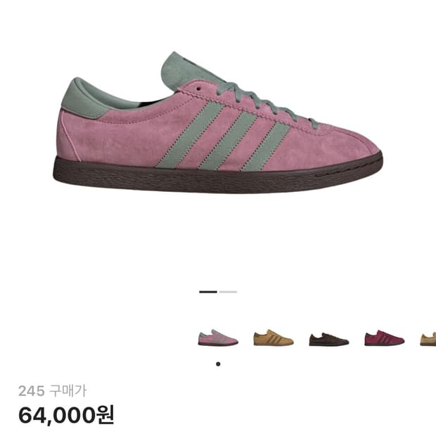 아디다스 토바코 원더 오키드 실버 그린 245